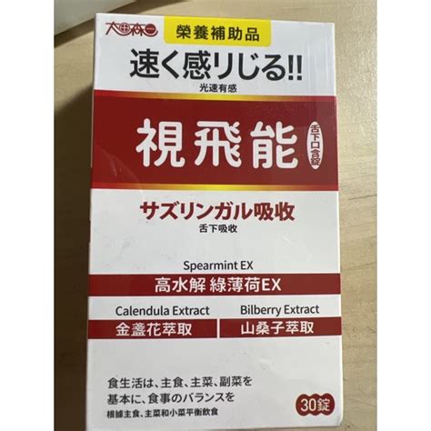 飛能|飛能科技有限公司 陳島助 高雄市鳳山區保生路102號